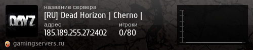Баннер сервера
