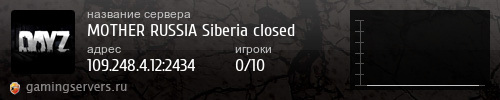 Баннер сервера