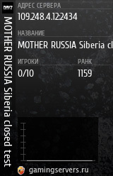 Баннер сервера
