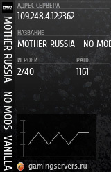 Баннер сервера