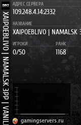 Баннер сервера