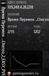 Баннер сервера