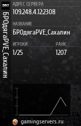 Баннер сервера