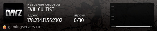 Баннер сервера