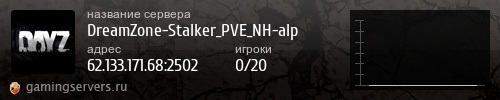 Баннер сервера