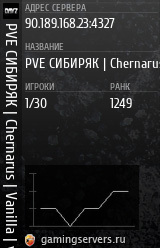 Баннер сервера