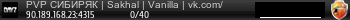 Баннер сервера