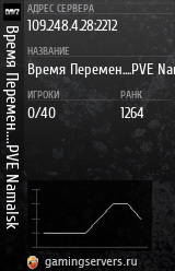 Баннер сервера
