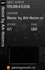 Баннер сервера
