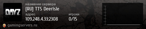 Баннер сервера