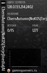 Баннер сервера