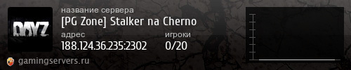 Баннер сервера