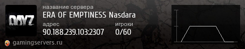 Баннер сервера
