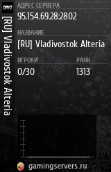 Баннер сервера