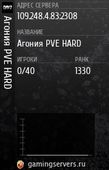 Баннер сервера