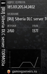 Баннер сервера