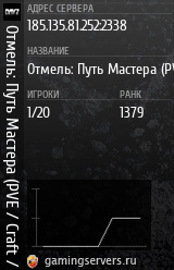 Баннер сервера