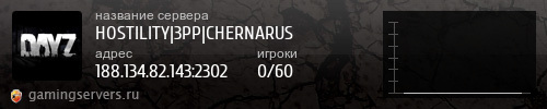 Баннер сервера