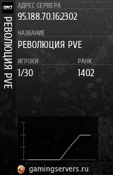 Баннер сервера