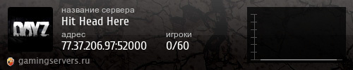 Баннер сервера
