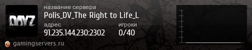Баннер сервера