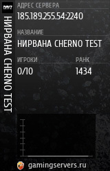 Баннер сервера