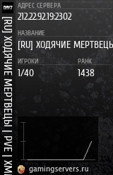 Баннер сервера