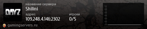 Баннер сервера