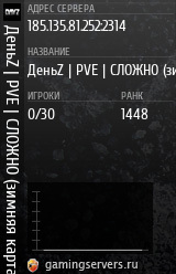 Баннер сервера