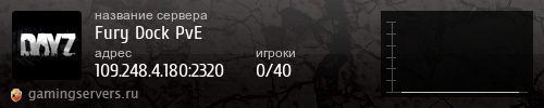 Баннер сервера
