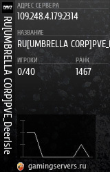 Баннер сервера