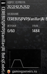 Баннер сервера