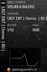 Баннер сервера