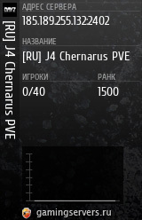 Баннер сервера