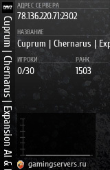 Баннер сервера