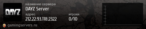 Баннер сервера