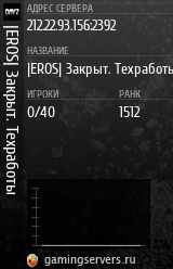 Баннер сервера