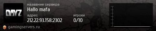 Баннер сервера