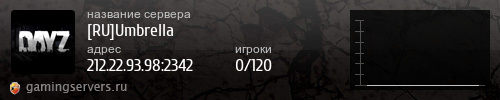 Баннер сервера