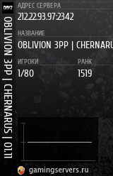 Баннер сервера