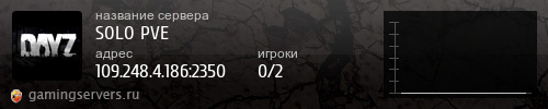 Баннер сервера