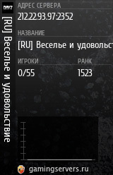Баннер сервера