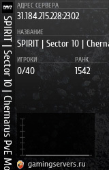 Баннер сервера