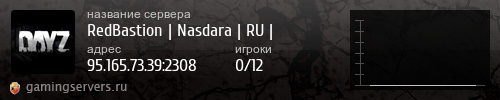 Баннер сервера