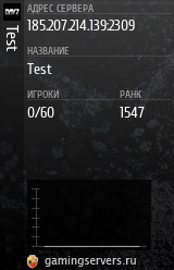 Баннер сервера