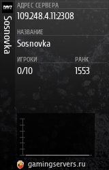 Баннер сервера