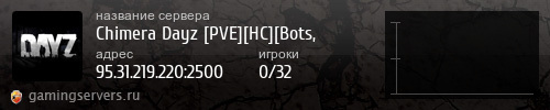 Баннер сервера