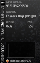 Баннер сервера