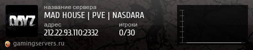Баннер сервера