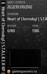 Баннер сервера